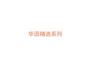 约性感丝袜短裙小师妹酒店啪啪,开始害羞不怎么玩,把逼逼摸出水后,隔着内裤插了进去