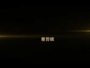 洗澡间爆操女友,操完一起洗个澡美滋滋