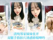 清纯嫩妹和闺蜜一起操逼被后入爆操嗯嗯叫01