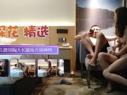 探花腰细胸大长腿妹没有调情口硬直接开操呻吟