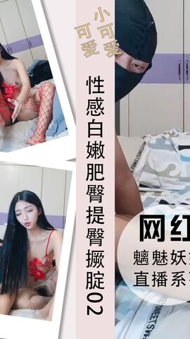 性感白嫩肥臀提臀撅腚拍打后入呻吟抽插02