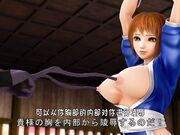 中文字幕 乳辱极品美女的美胸