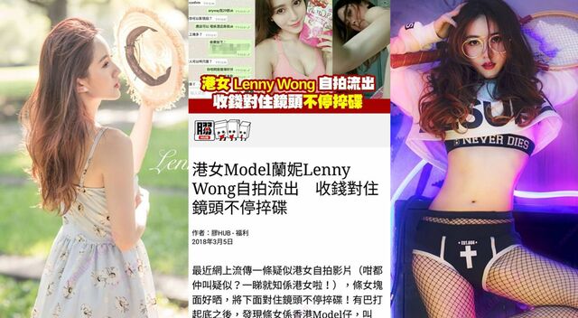 前香港小姐兰妮和神秘土豪啪啪私密视讯被曝光