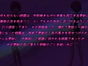 [脸肿字幕组][180831][PoRO]あねちじょマックスハート 溺愛美少女姉・更紗～おねえちゃん、狩猟解禁