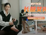 修长笔直美腿学生妹 白嫩美臀后入激情抽插