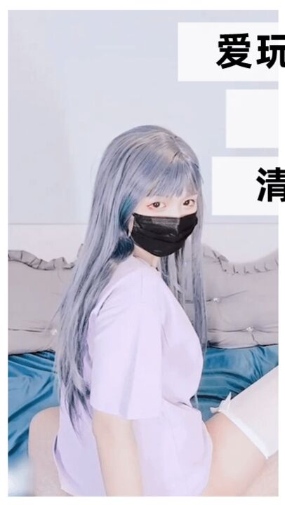 爱玩游戏的灰发姬