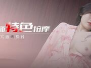 美乳技师的特色按摩 穴道的探讨