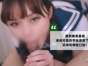 舔到精液直喷  清纯可爱的学妹竟穿了舌环 还拥有神级口技