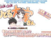 [桜都字幕组][720P Hi10P][Collaboration Works petit]dokidokiり