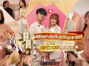 《台北爱情故事》和漂亮女友从相识、相知、到相爱