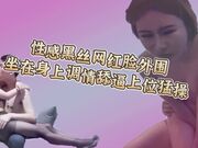 性感黑丝网红脸外围妹子啪啪，坐在身上舌吻摸奶调情舔逼上位骑坐猛操