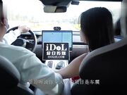 开小米su7约炮极品黑丝潮喷少妇泻火