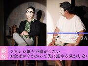 看完让你成为出轨高手的教科书级AV3