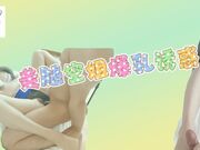 美腿空姐爆乳诱惑 丝袜插穴沾满淫水