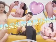 裸色尖头高跟鞋清冷高颜小姐姐