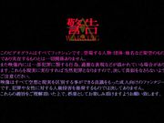 凌辱ファミレス調教メニュ