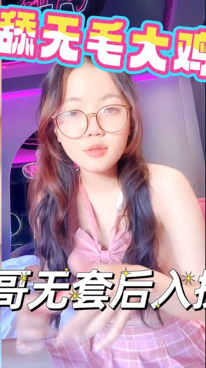 跪舔无毛大鸡巴让小哥无套插入后入拽着双马尾爆草高潮冒白浆