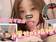 小二先生创可贴贴JK黑丝操穴