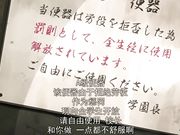 堕落前辈 泄欲的肉便器-渡会静华