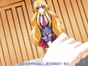 あい☆きゃん 下巻 わたし……しちゃいました 中文字幕