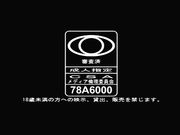 少年メイドクーロ君 天使の歌 中文字幕