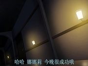 せめちち 後編 中文字幕