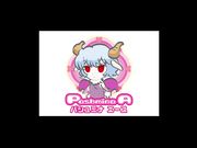 いとこいとこ初のセックス経験表哥表妹的性之初体验