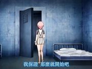 中文字幕 虜姫 ～白濁まみれの令嬢～