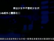 [脸肿字幕组][180427][PoRO] フリフレ2 ブル妹・菫～溺れるツナガリ～[GB][720p]