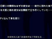 [脸肿字幕组][180427][PoRO] フリフレ2 ブル妹・菫～溺れるツナガリ～[GB][720p]