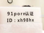 性感美女吃完鸡巴后被操的淫叫不止,喊：好舒服好爽,爽死了