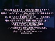 身为完美大小姐的我下跪成为M奴隶！