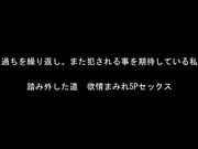 梦乃爱华最新片完全收录精选