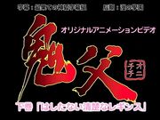 淫荡的一对父女，玩乳交足交