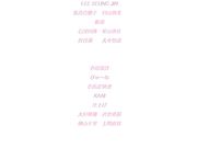 [PoRO]ドSなマイナ会長サマがMノートに支配されました。 ～ドMに張り合うご奉仕 do S～