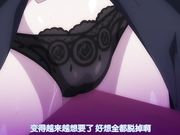 OVA 冥刻學園 受胎編 ＃1「お願いします……先生の精液で、私たちを助けて欲しいんです」