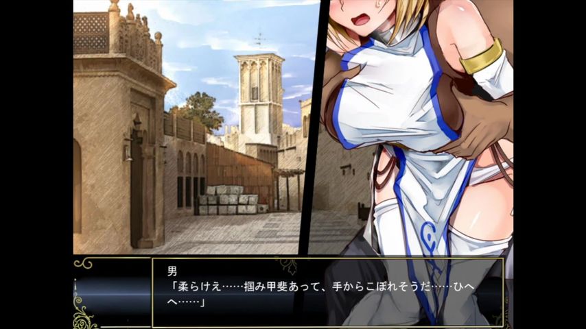 [桜都字幕组][720P][せるふぃっしゅ] リリテイルズ act.2 蠍ノ贄ニ堕ツ