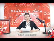 新闻播报 现场玩弄极品巨乳女主播『张芸熙』