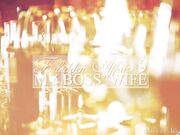 下班后 成熟性感的姐姐 Silvia Saige 被同事爆操