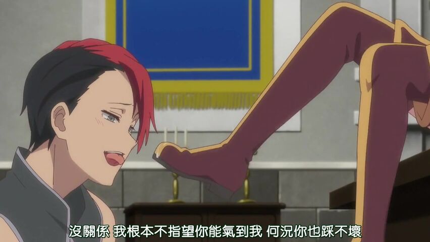 回复术士的重启人生 - 第7集