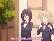 優等生 綾香的另一面 第1話 優等生的婊子日子