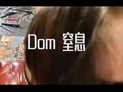 推特DOM-窒息 咖啡店女老板与三通肉便器母狗的同性开肛调教