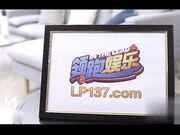 我的性感表妹《林思妤》是荷官套路表哥乱伦做爱