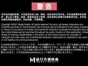 麻豆传媒映画&皇家华人联合出品最新国产AV佳作 性爱公交车 小夜夜