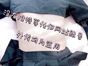 极品美少女《小情趣》流出超级粉嫩白虎一线天爆艹白浆 究极美尻蜜桃臀疯狂榨汁