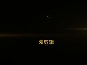 鸡巴太大操的女神说 我受不了了