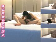 酒店享受女技师的冰火两重天拉手后入