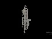 夫の目の前で犯されて― 騙された若妻 結城のの 1