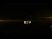 老污龟原创 逼痒发骚的骚货