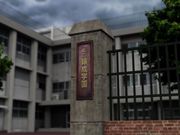 キモヲタ教師が可愛い女生徒に性活指導